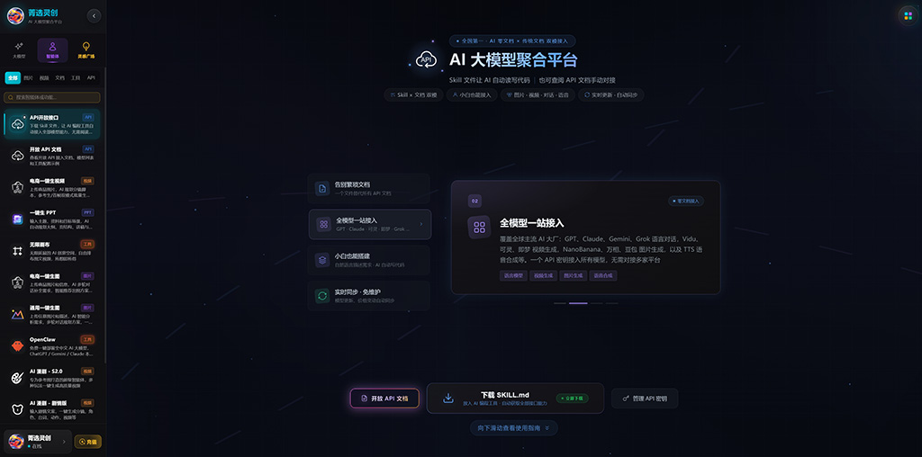 动画漫剧制作案例