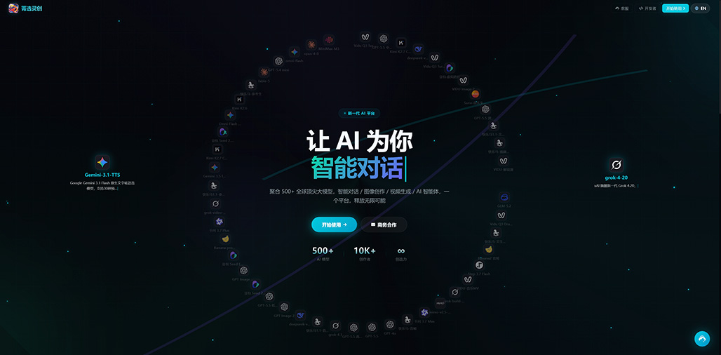 菁选灵创制作案例